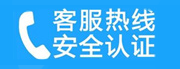 武进家用空调售后电话_家用空调售后维修中心